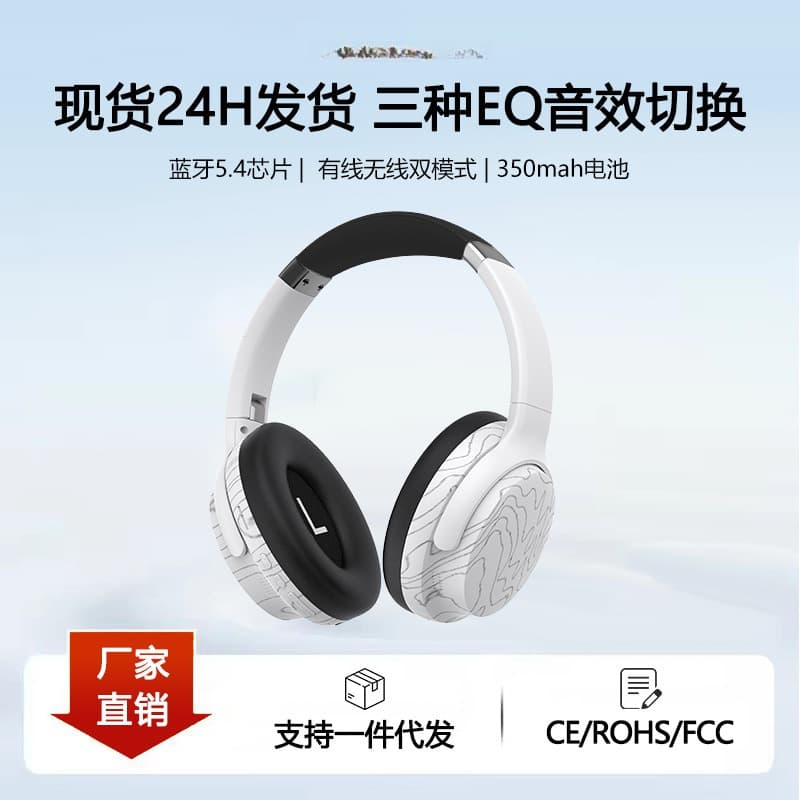 Trådlösa Bluetooth-hörlurar (over-ear) med mikrofon och flera EQ-lägen